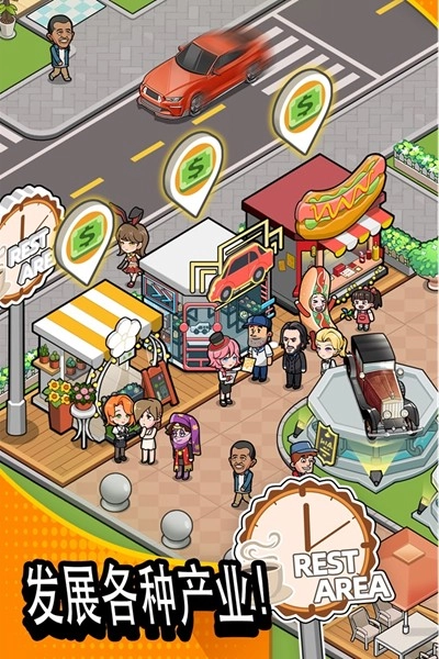 二手车模拟器最新版图4