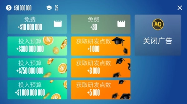 设备大亨安卓版(4)