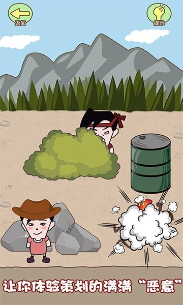 同学来找茬安卓版(1)