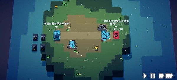 卡牌战争去广告版(4)