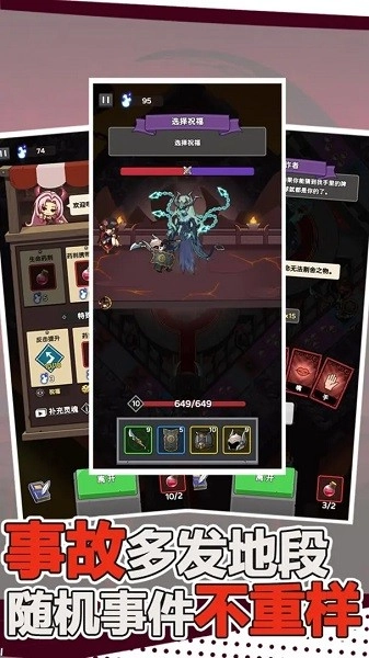 骨骰少女最新版图2