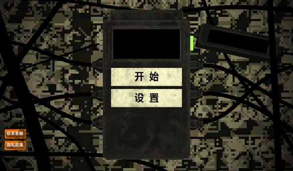 微生物物种进化安卓版截图4