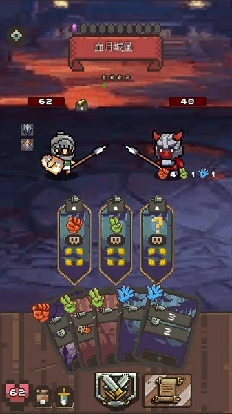 命运之拳最新版截图4