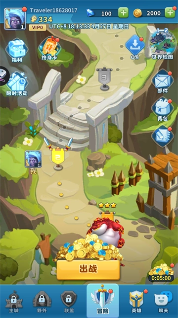 英雄冲击安卓版图2