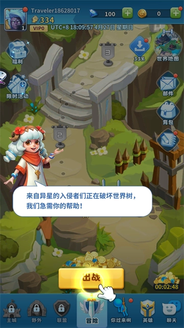 英雄冲击安卓版图3