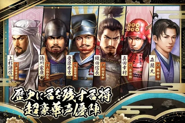 新信长之野望国际版图2