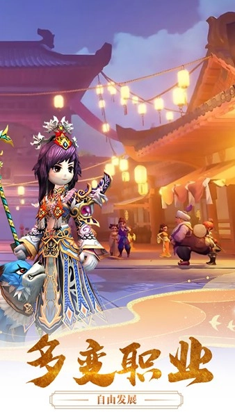 千年寻仙安卓版(3)