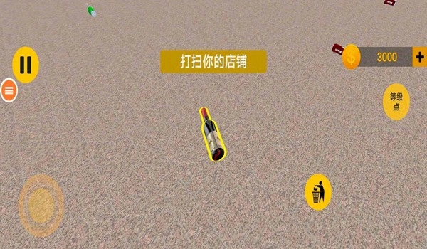 健身么兄弟安卓版图4