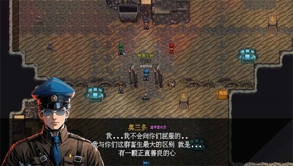 机甲风暴3安卓版(1)