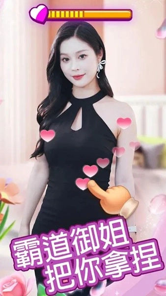 我的房东日记安卓版图1