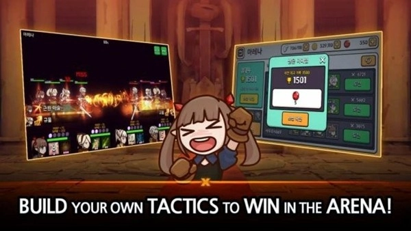 幻想地牢最新版截图4