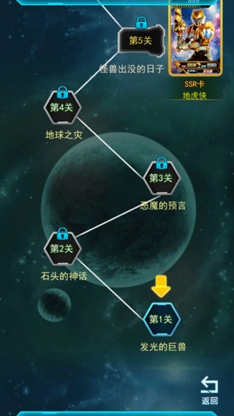 铠甲勇士拆包对战安卓版(1)