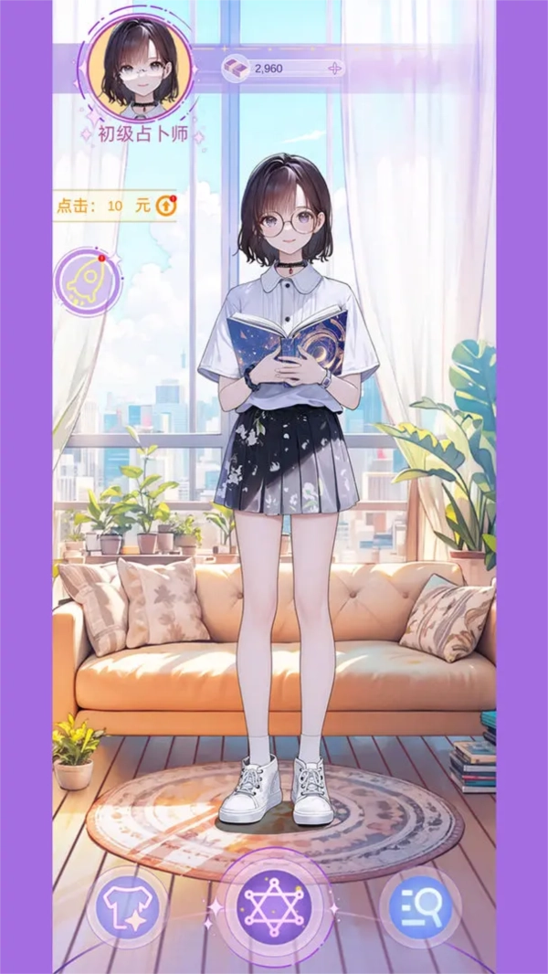 塔罗占卜师安卓版(1)