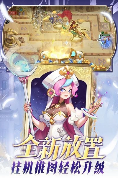 超凡守卫战最新版(1)