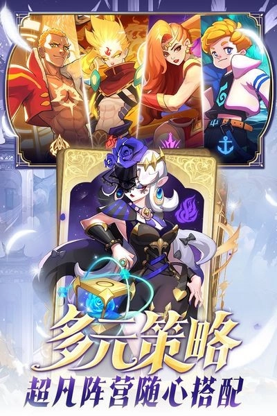 超凡守卫战最新版(5)