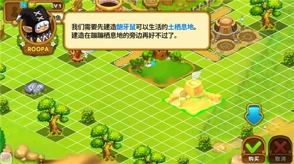 乌法鲁奥德赛-图5