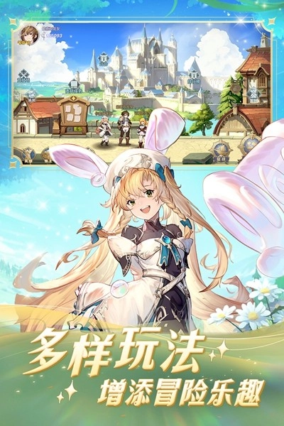 浮光幻想安卓版2