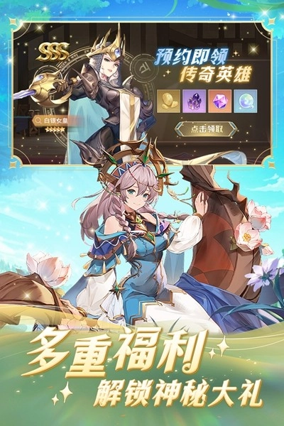 浮光幻想安卓版1