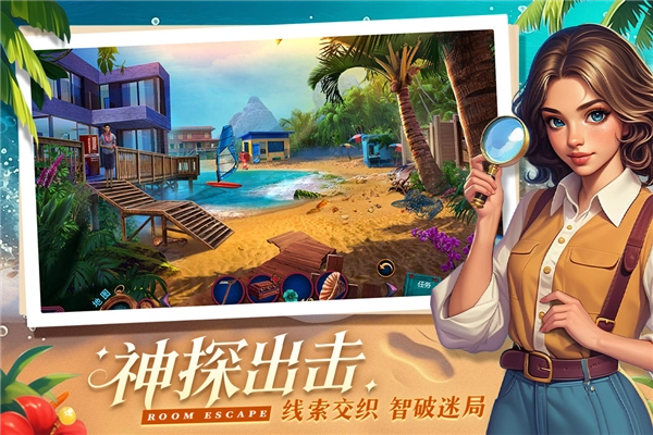 同盟神探红包版图3