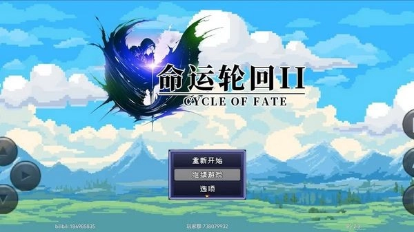 命运轮回2修炼塔最新版图1