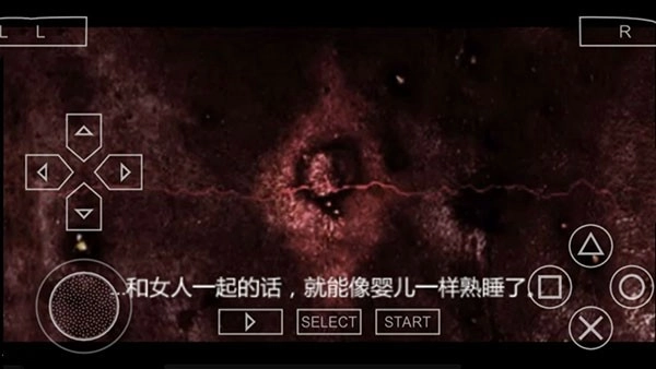 寂静岭起源手机版图2