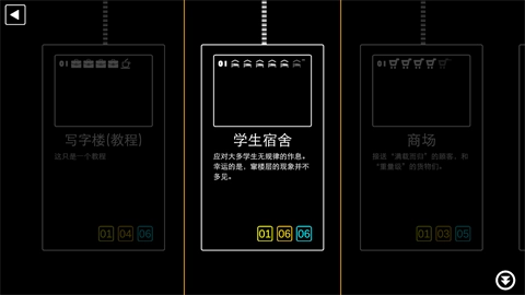 迷你电梯安卓版图1