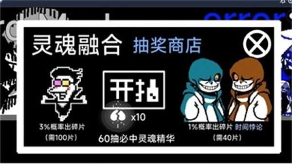 AU对决最新版(1)