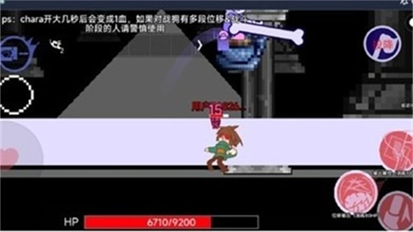 AU对决最新版(2)