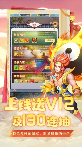 坍塌世界安卓版图4