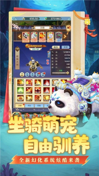 坍塌世界安卓版图5