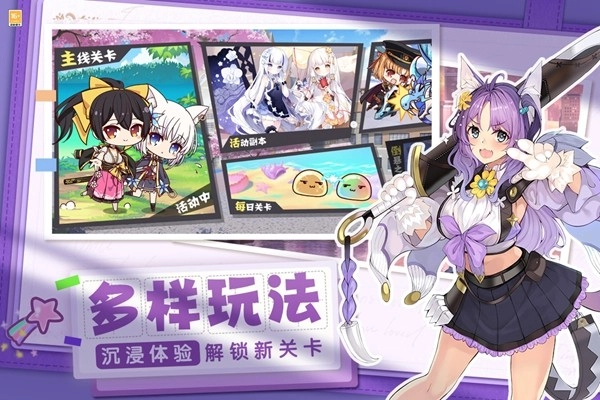 交错残响安卓版图1