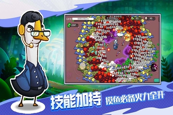 机能英雄安卓版图1