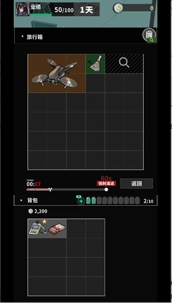 我在末日当牛马安卓版