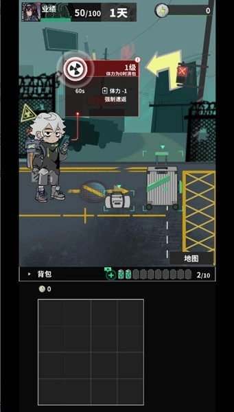 我在末日当牛马安卓版