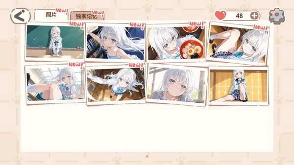 恋爱碎片最新版图1