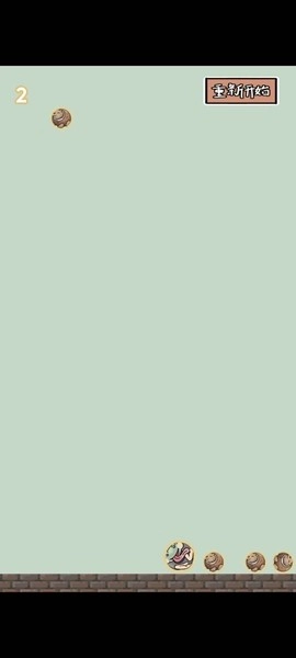 合成外国山海经安卓版截图2