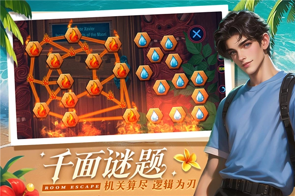 同盟神探红包版图5