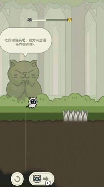猫咪冒险记最新版图2