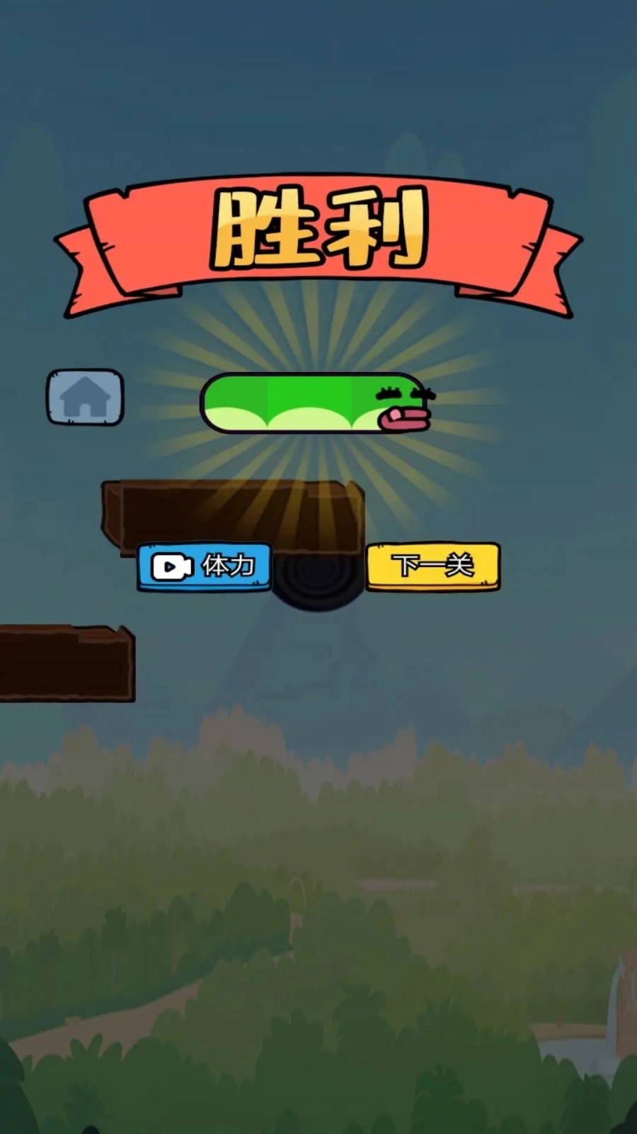 苹果蛇大挑战图4