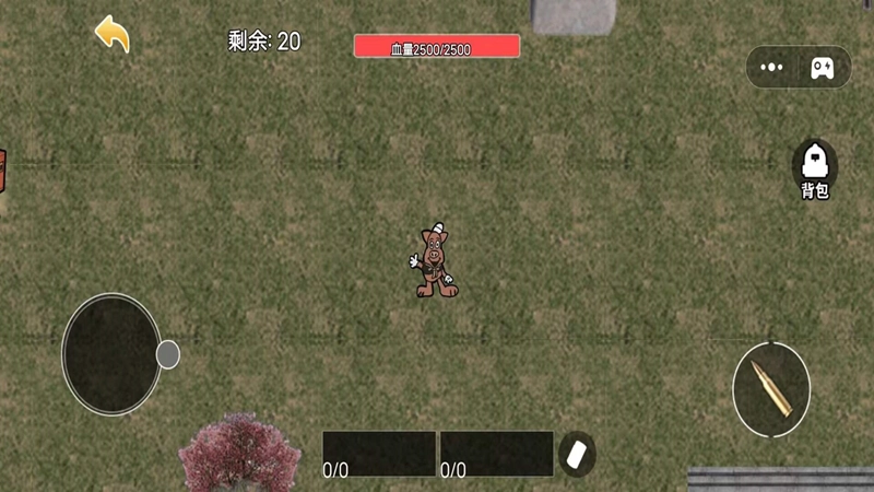 猪猪小队模拟截图3