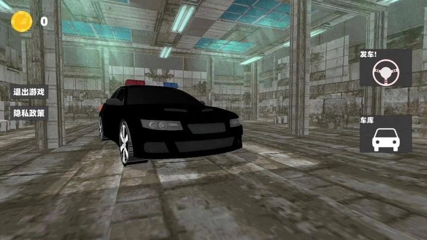 都市警车驾驶图1