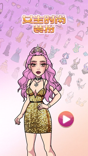 女生时尚装扮图2