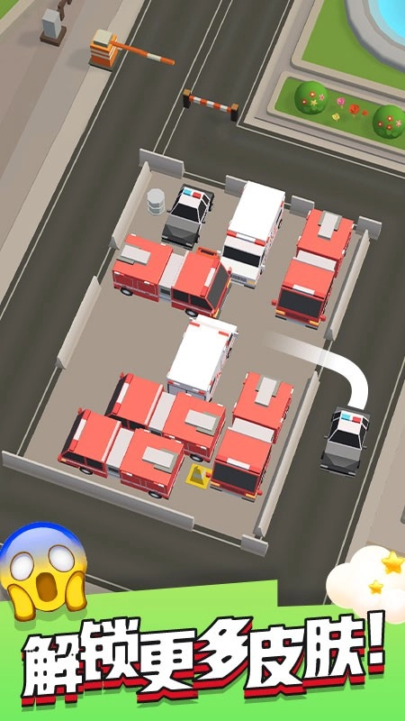 拥挤车位最新版图2