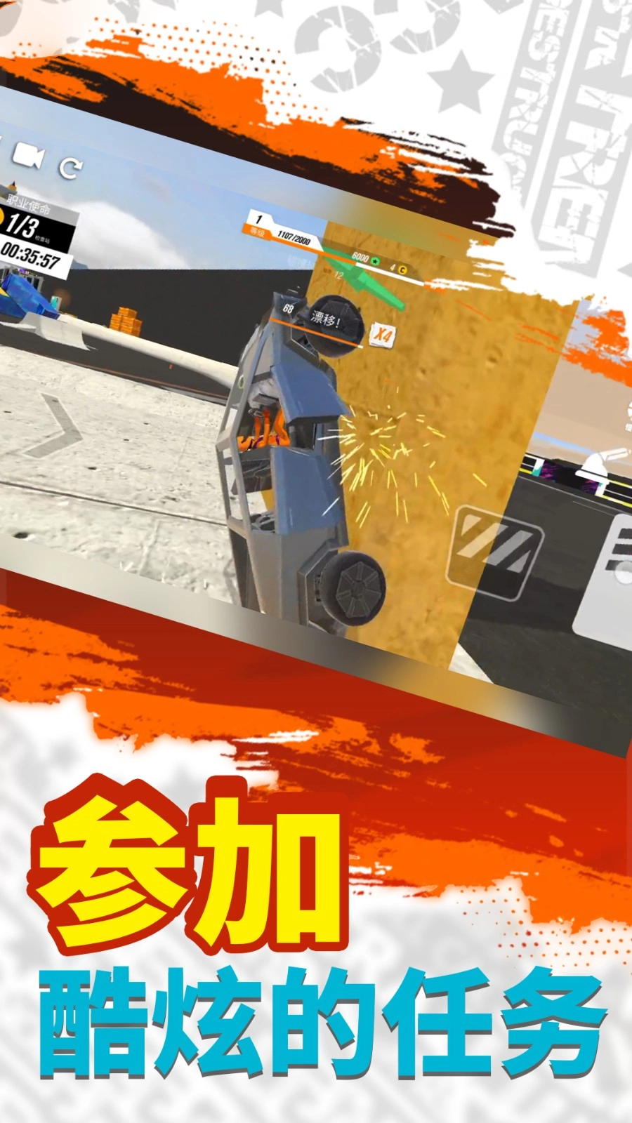 跑车司机模拟图1