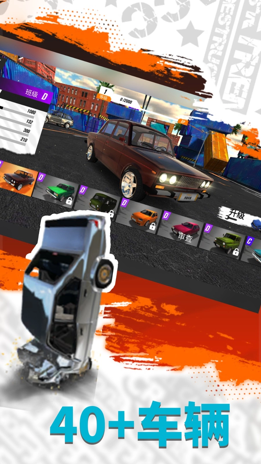 跑车司机模拟图3