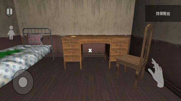 恐怖怪人邻居(2)