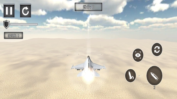 王牌戰(zhàn)機模擬圖3
