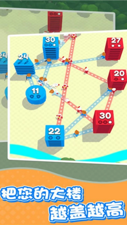 城市争夺战中文版图3