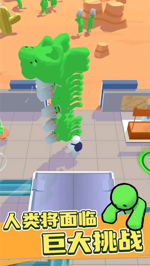 僵尸榨汁达人(3)