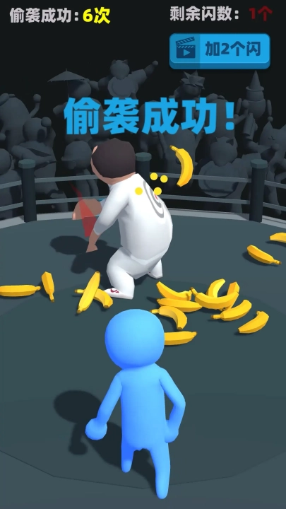 偷袭武林老同志(2)